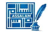 cropped logo assalam transparent.png